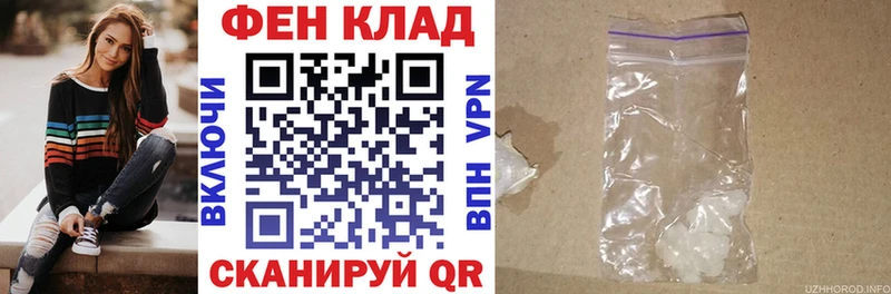 Амфетамин Premium  Асино 