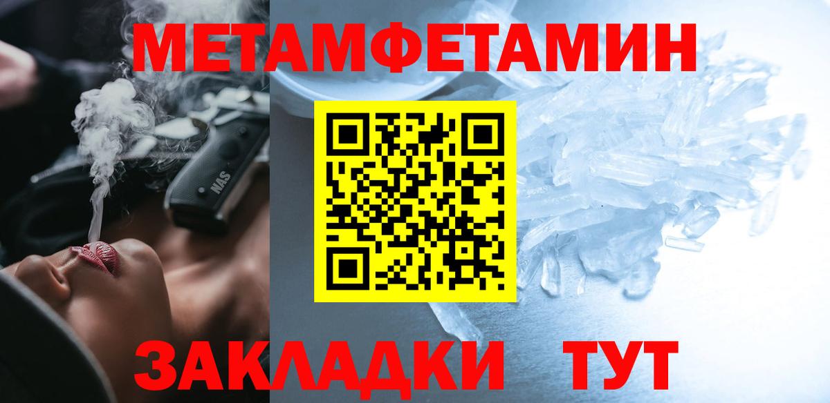 Amphetamine Premium Асино