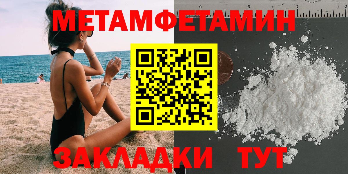 Amphetamine 97%  Amphetamine  Асино  Вход с VPN 