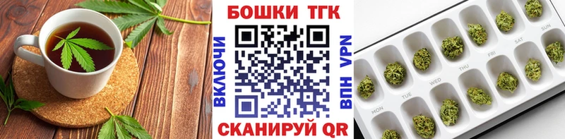 Печенье с ТГК марихуана  даркнет сайт  Асино 