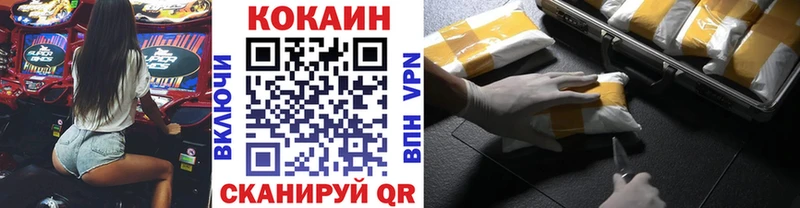 OMG ССЫЛКА  Асино  Кокаин Боливия  где купить наркотик 