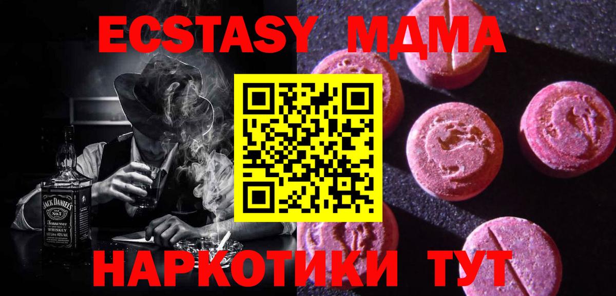 Ecstasy Philipp Plein Асино