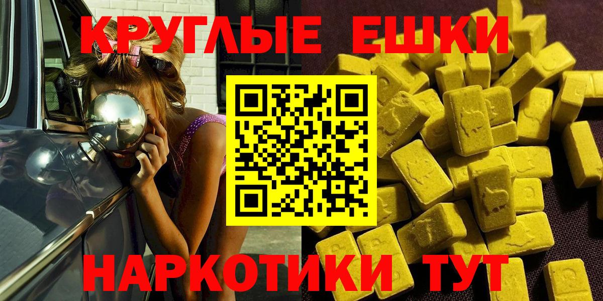Экстази DUBAI  Экстази  Асино  Вход с VPN 