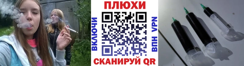 Гашиш ice o lator  Асино 