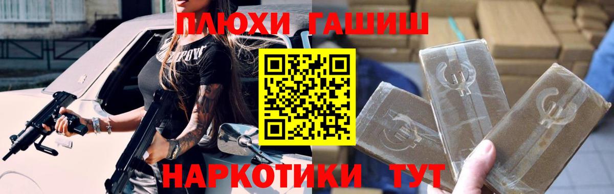 Гашиш гарик  Гашиш ice o lator  наркотики  Асино  Вход с VPN 
