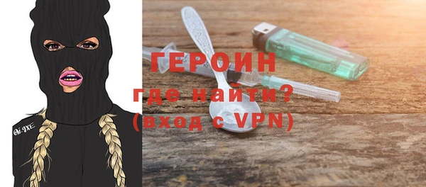 мефедрон VHQ Рославль