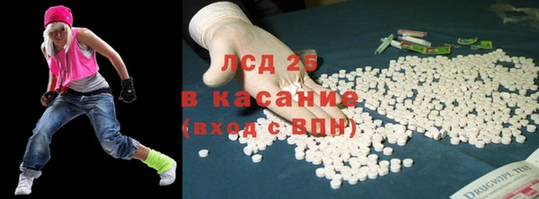 мефедрон VHQ Рославль