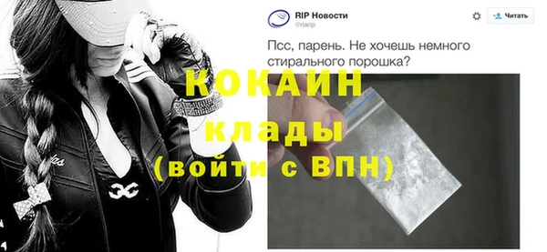 марихуана Протвино