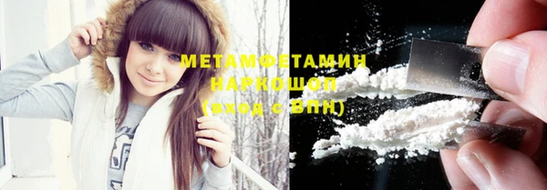 таблы Пролетарск