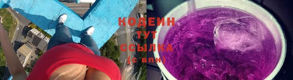 мефедрон VHQ Рославль