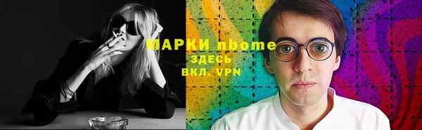 мефедрон VHQ Рославль