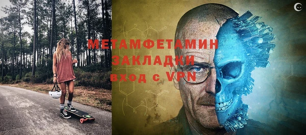 таблы Пролетарск