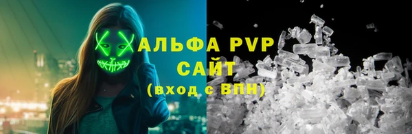 мефедрон VHQ Рославль