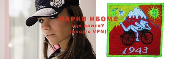 кокаин VHQ Россошь