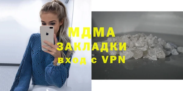 марихуана Протвино