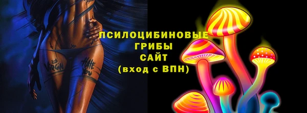 кокаин VHQ Россошь
