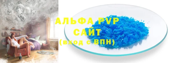 таблы Пролетарск