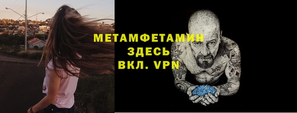 марихуана Протвино