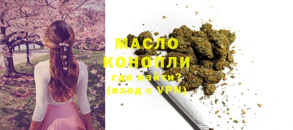кокаин VHQ Россошь