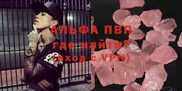 марихуана Протвино