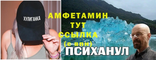 марихуана Протвино