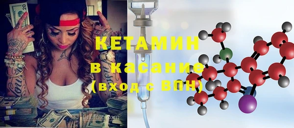 кокаин VHQ Россошь