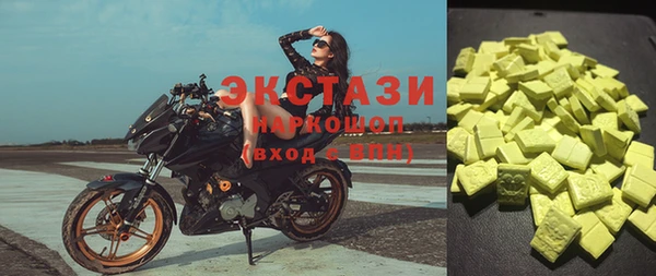 кокаин VHQ Россошь