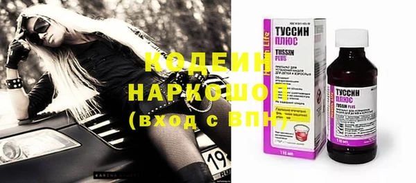 кокаин VHQ Россошь