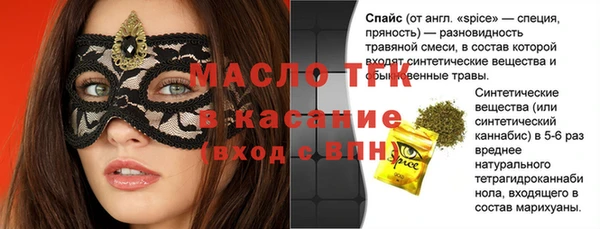 марихуана Протвино