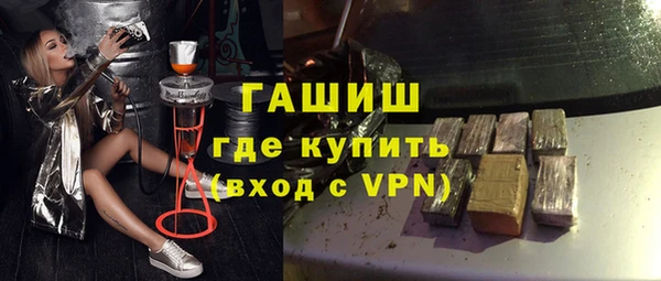 марихуана Протвино