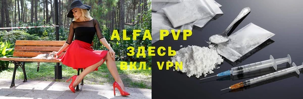 марихуана Протвино