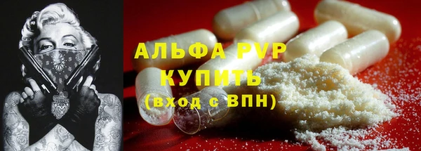 Альфа ПВП Приозерск
