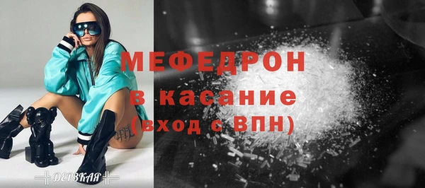 трава Галич
