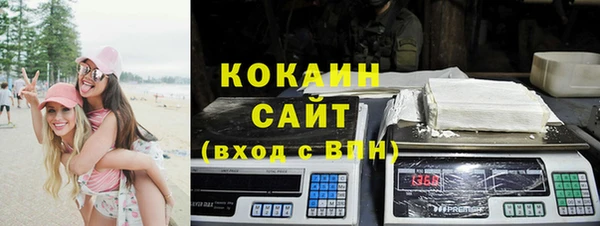 кокаин VHQ Горнозаводск