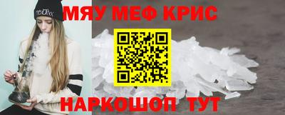 spice Апрелевка