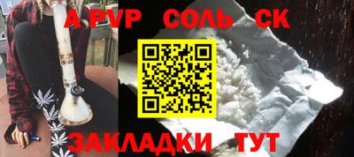 прущие грибы Балаково
