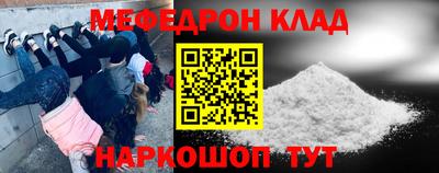 бутират Апрелевка