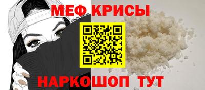 мет Балашиха