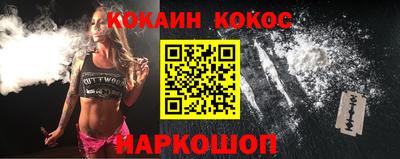 метадон Балаково