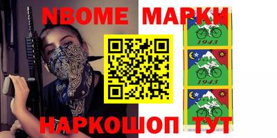 метадон Балаково