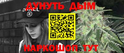 метадон Балаково