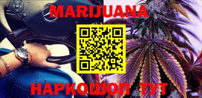 мет Балашиха