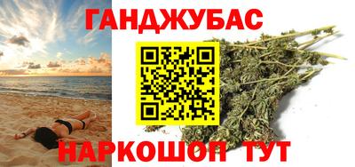 гашиш Абакан