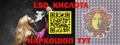 spice Апрелевка