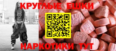 spice Апрелевка