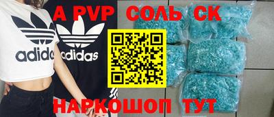 СК Апшеронск