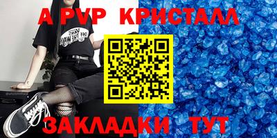 spice Апрелевка
