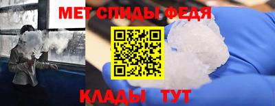 spice Апрелевка