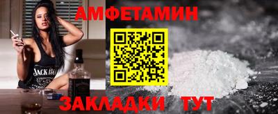 прущие грибы Азнакаево