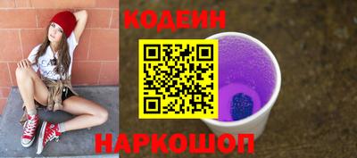ПСИЛОЦИБИНОВЫЕ ГРИБЫ Аргун